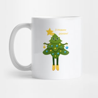 Ukrainian Christmas tree Mug